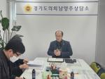경기도의회 김동영 의원, 오남읍 교통편 불편 해소를 위한 간담회 실시